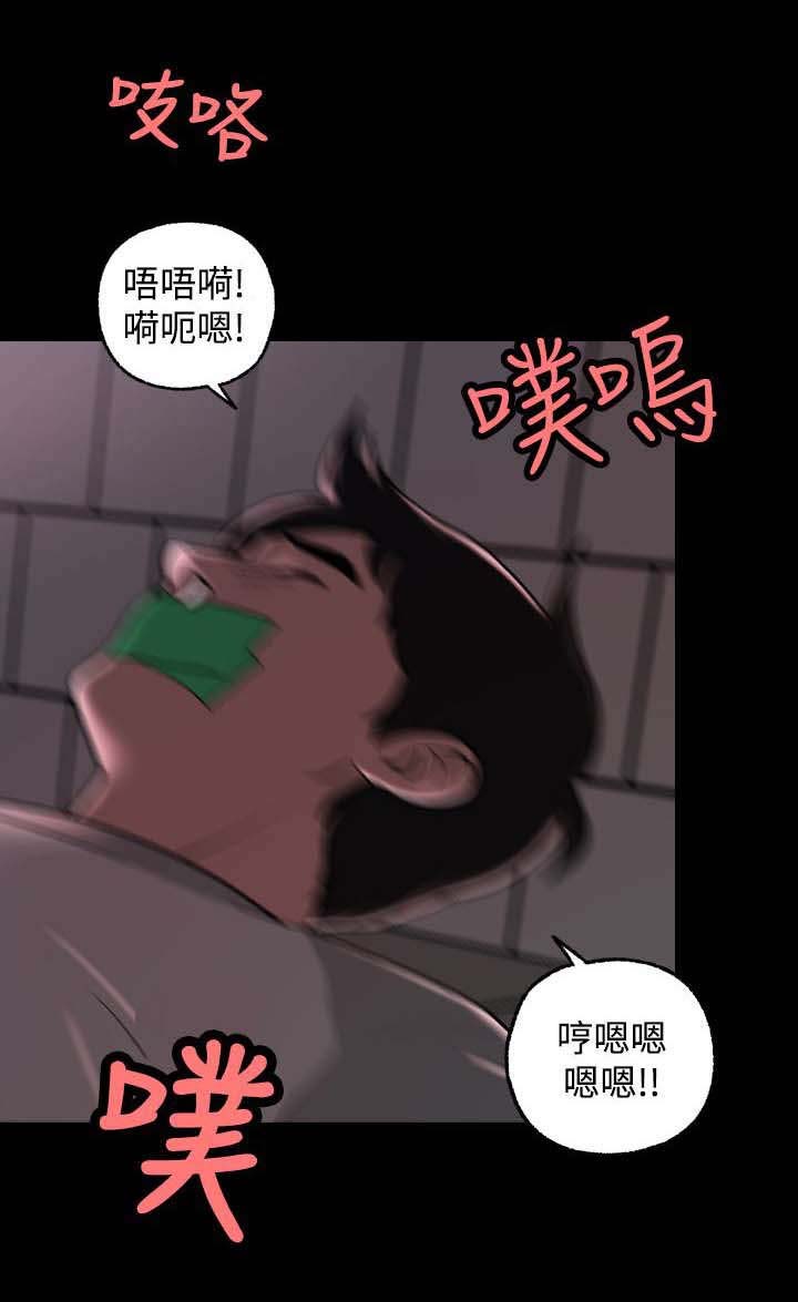 《宿舍怪谈》漫画最新章节第3章：假面事件免费下拉式在线观看章节第【5】张图片