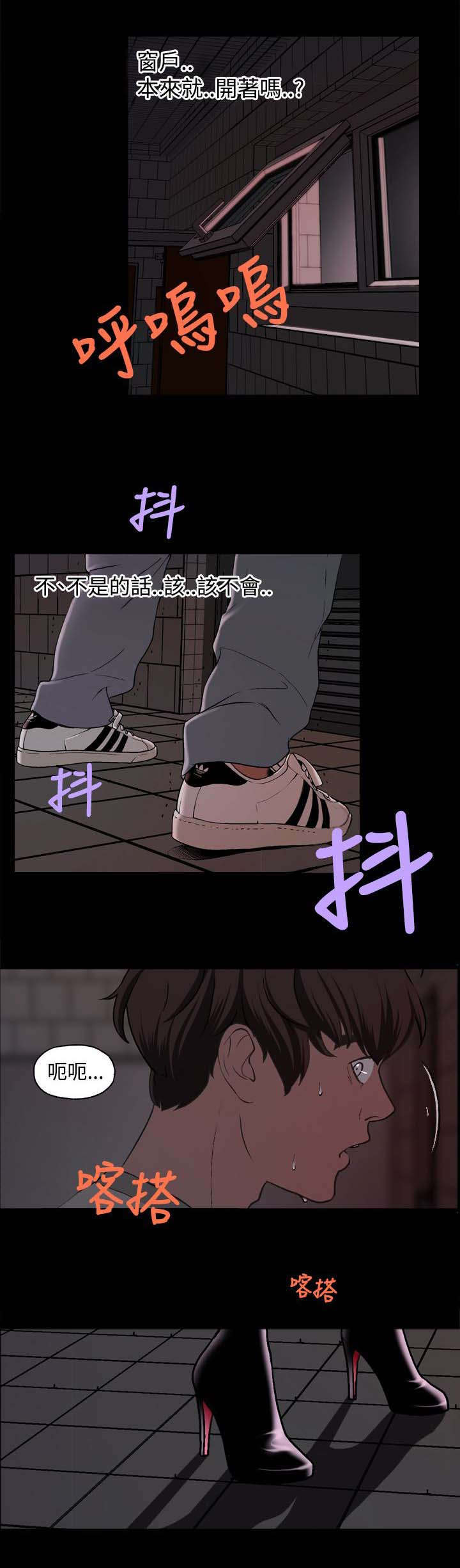 《宿舍怪谈》漫画最新章节第3章：假面事件免费下拉式在线观看章节第【11】张图片