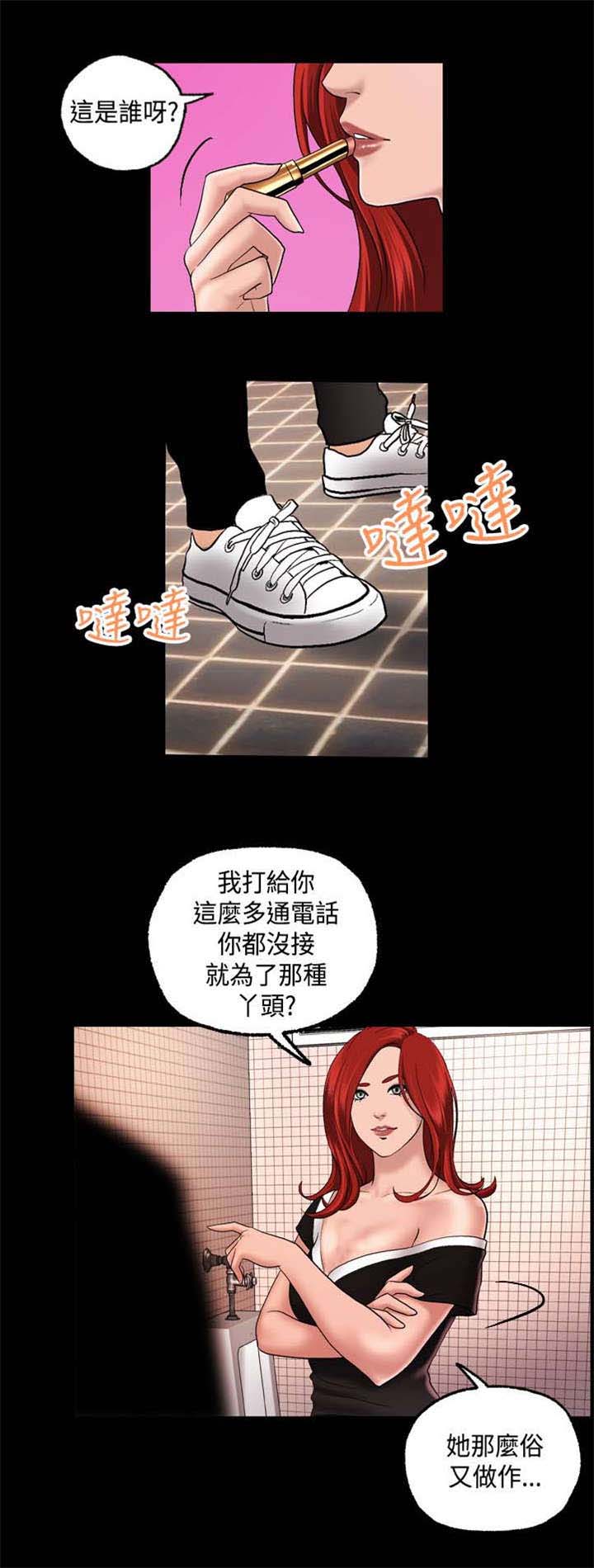 《宿舍怪谈》漫画最新章节第4章：第一次聚会免费下拉式在线观看章节第【1】张图片