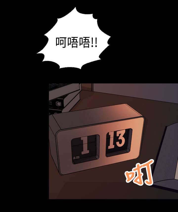 《宿舍怪谈》漫画最新章节第7章：愿意帮我吗？免费下拉式在线观看章节第【9】张图片