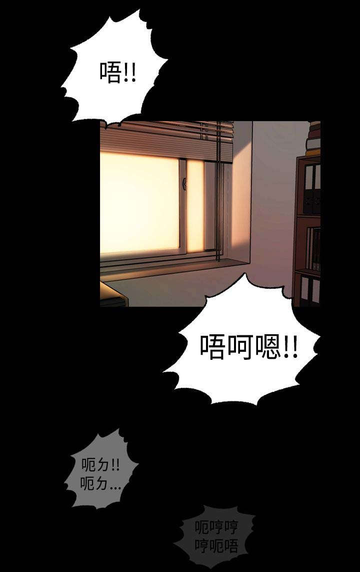 《宿舍怪谈》漫画最新章节第7章：愿意帮我吗？免费下拉式在线观看章节第【3】张图片