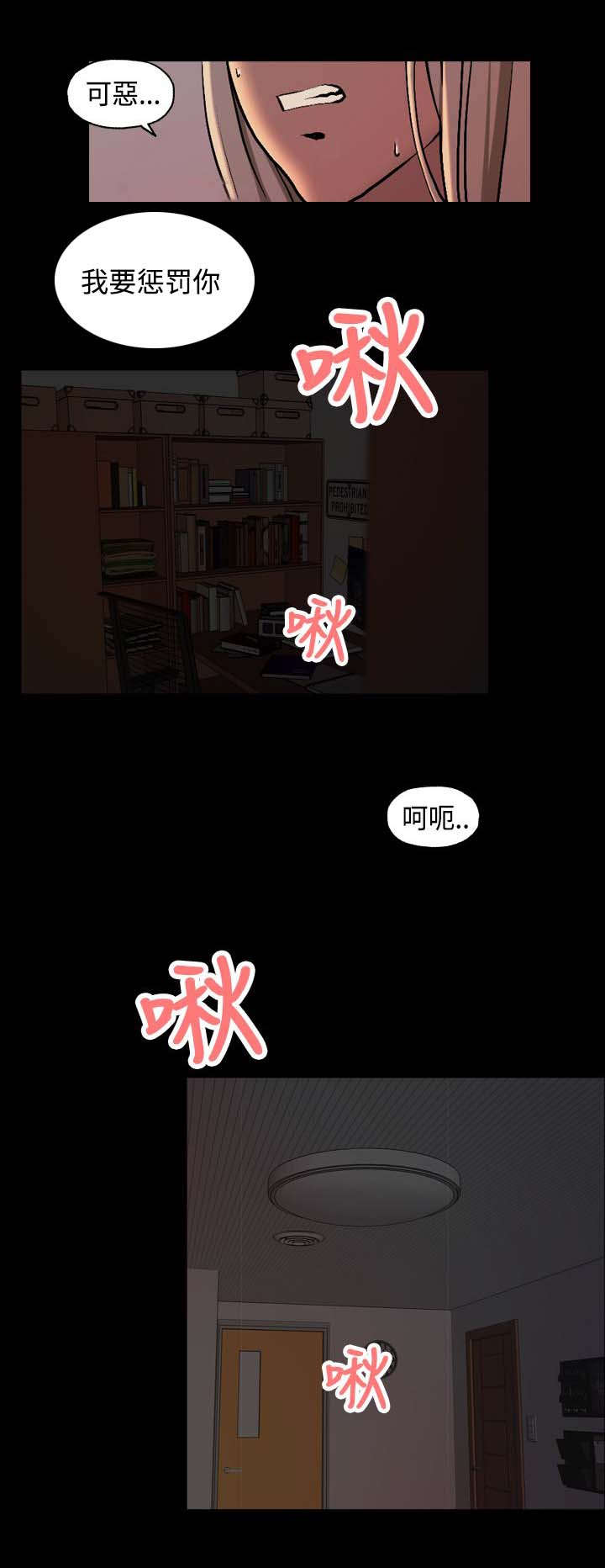 《宿舍怪谈》漫画最新章节第7章：愿意帮我吗？免费下拉式在线观看章节第【7】张图片