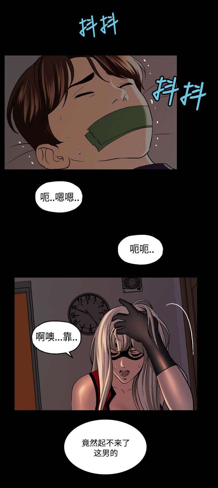 《宿舍怪谈》漫画最新章节第7章：愿意帮我吗？免费下拉式在线观看章节第【6】张图片