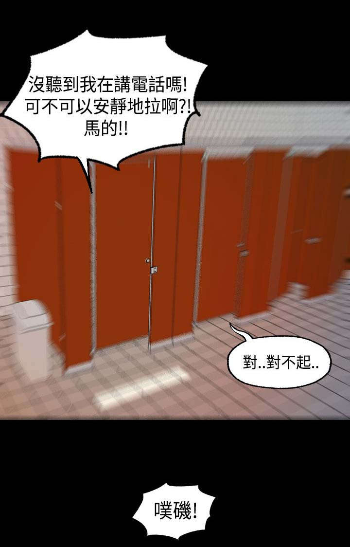 《宿舍怪谈》漫画最新章节第8章：我帮你免费下拉式在线观看章节第【4】张图片