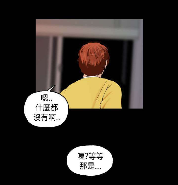 《宿舍怪谈》漫画最新章节第9章：再次出没免费下拉式在线观看章节第【2】张图片