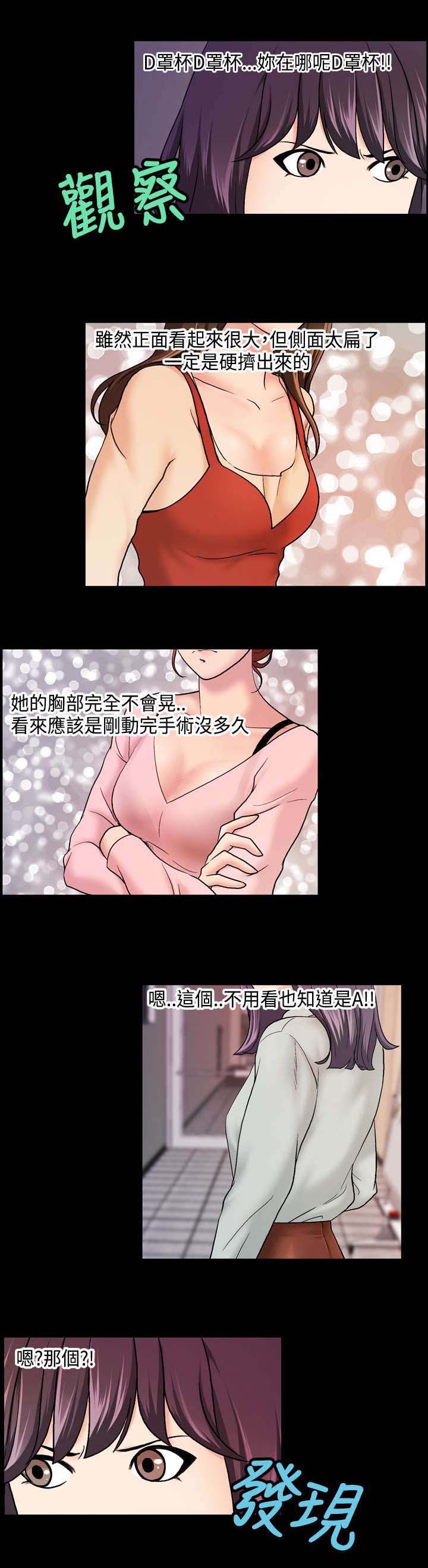 《宿舍怪谈》漫画最新章节第15章：寻找线索免费下拉式在线观看章节第【6】张图片