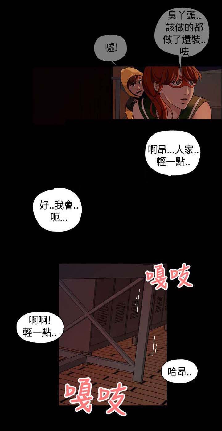 《宿舍怪谈》漫画最新章节第21章：心跳免费下拉式在线观看章节第【6】张图片