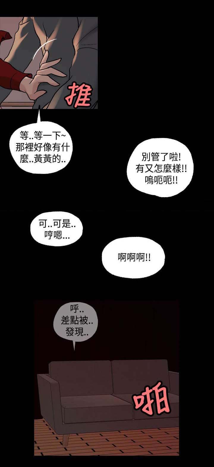 《宿舍怪谈》漫画最新章节第21章：心跳免费下拉式在线观看章节第【4】张图片