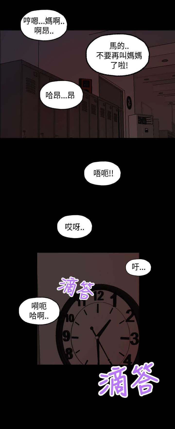 《宿舍怪谈》漫画最新章节第22章：确认免费下拉式在线观看章节第【1】张图片