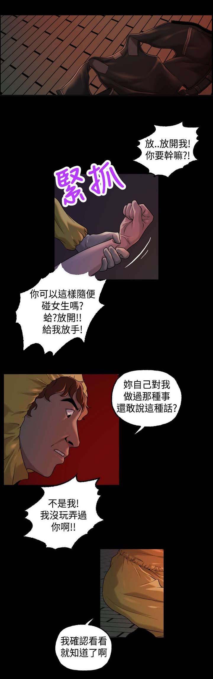 《宿舍怪谈》漫画最新章节第22章：确认免费下拉式在线观看章节第【4】张图片