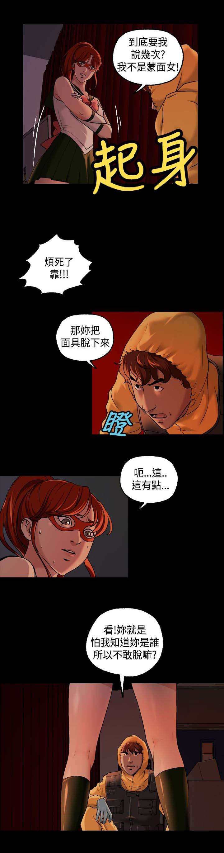 《宿舍怪谈》漫画最新章节第22章：确认免费下拉式在线观看章节第【6】张图片