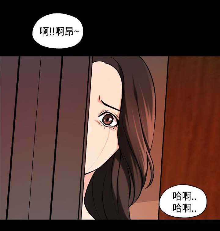 《宿舍怪谈》漫画最新章节第29章：劈腿免费下拉式在线观看章节第【5】张图片