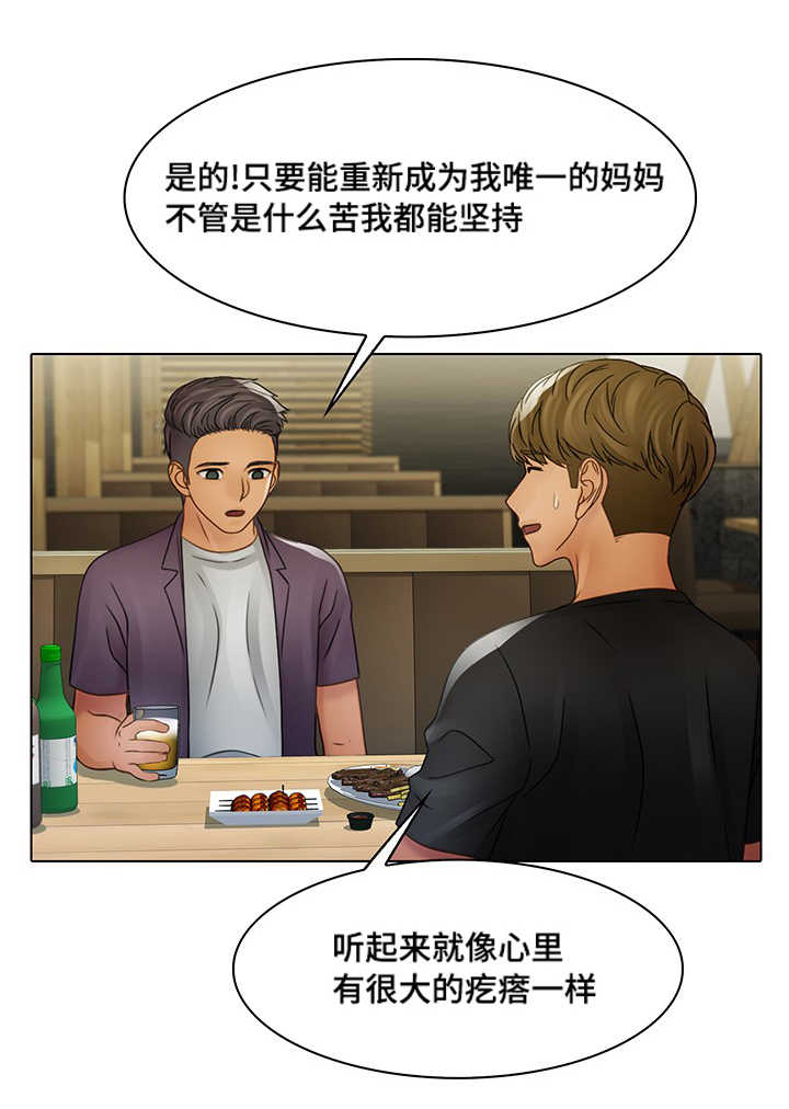 《破格招待》漫画最新章节第8章：唯一的坚持免费下拉式在线观看章节第【6】张图片