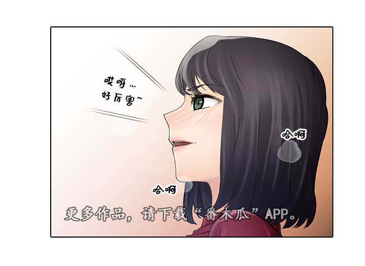 《破格招待》漫画最新章节第10章：豪车免费下拉式在线观看章节第【2】张图片