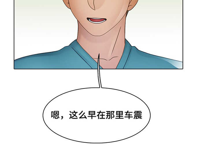 《破格招待》漫画最新章节第14章：我的正义免费下拉式在线观看章节第【1】张图片