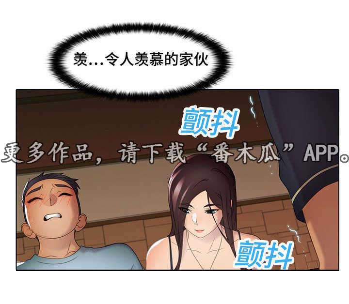 《破格招待》漫画最新章节第20章：玩笑免费下拉式在线观看章节第【3】张图片