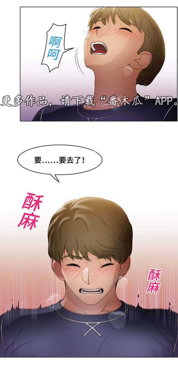 《破格招待》漫画最新章节第21章：吃屎的表情免费下拉式在线观看章节第【11】张图片