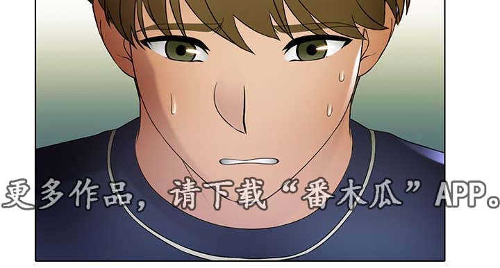 《破格招待》漫画最新章节第22章：惩罚免费下拉式在线观看章节第【1】张图片