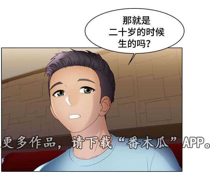 《破格招待》漫画最新章节第22章：惩罚免费下拉式在线观看章节第【9】张图片