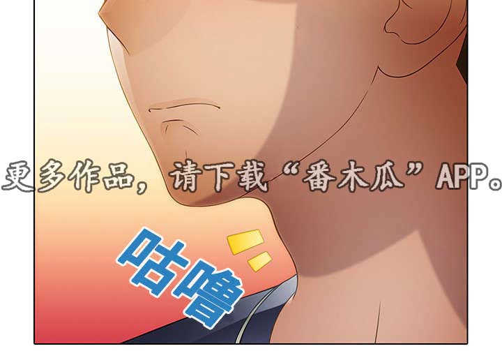 《破格招待》漫画最新章节第24章：关心免费下拉式在线观看章节第【12】张图片