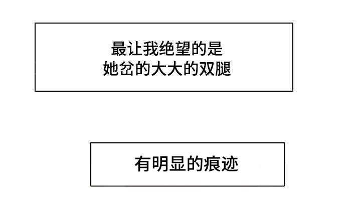 《破格招待》漫画最新章节第26章：助力者免费下拉式在线观看章节第【9】张图片