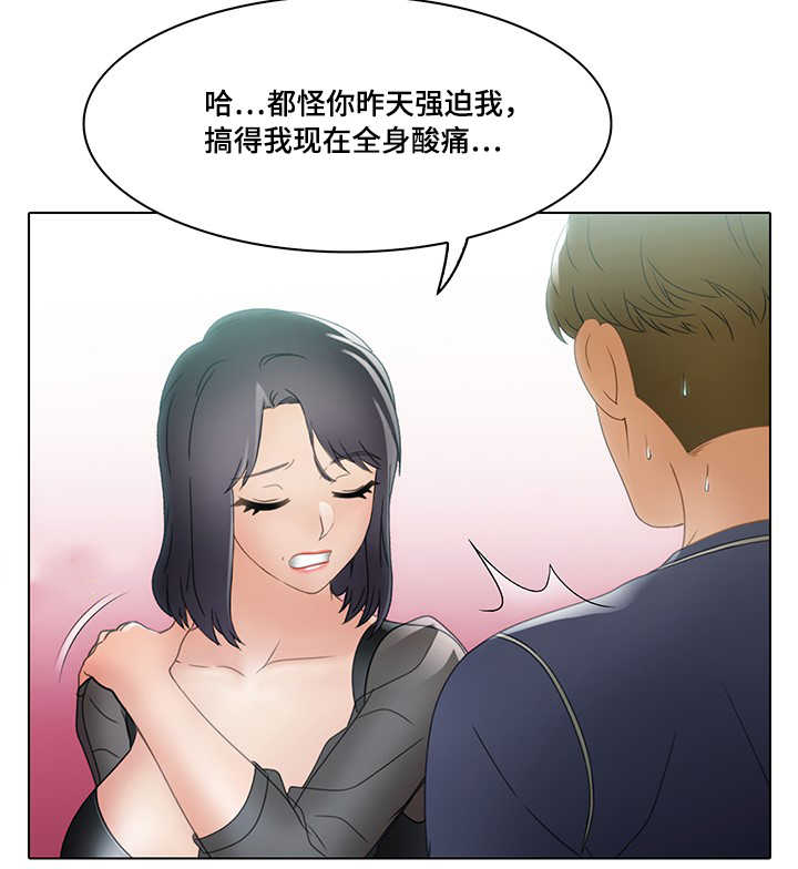 《破格招待》漫画最新章节第27章：乙方免费下拉式在线观看章节第【9】张图片