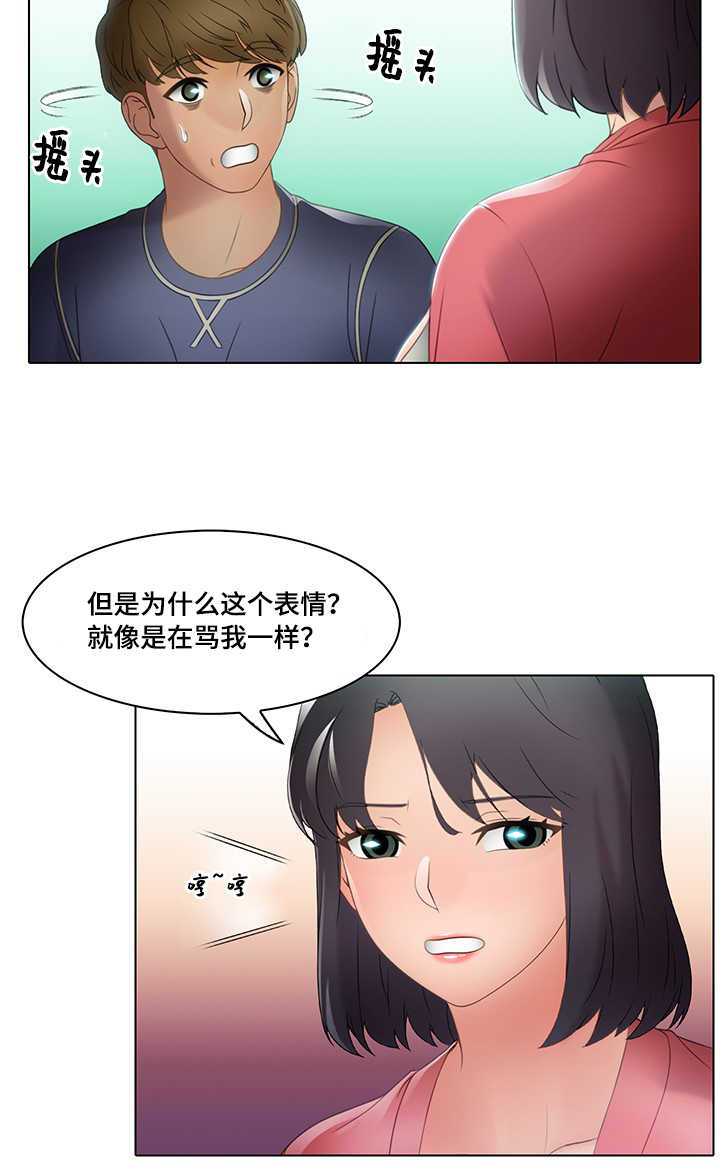 《破格招待》漫画最新章节第27章：乙方免费下拉式在线观看章节第【6】张图片