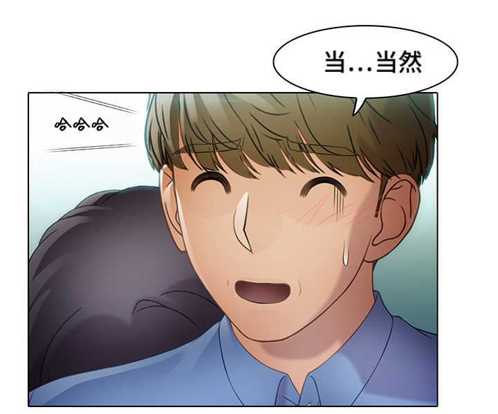 《破格招待》漫画最新章节第30章：一分子免费下拉式在线观看章节第【1】张图片