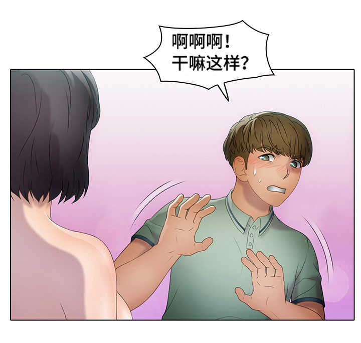 《破格招待》漫画最新章节第32章：急事免费下拉式在线观看章节第【1】张图片