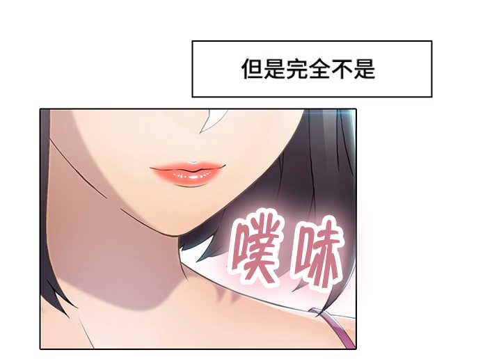 《破格招待》漫画最新章节第32章：急事免费下拉式在线观看章节第【4】张图片