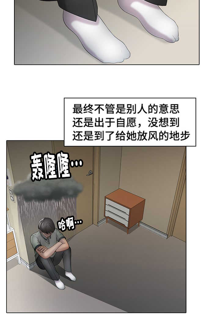 《破格招待》漫画最新章节第33章：诱惑免费下拉式在线观看章节第【2】张图片