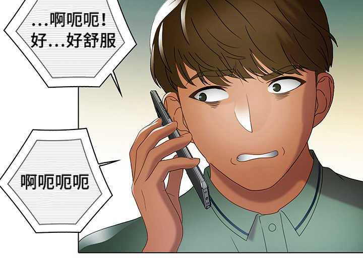 《破格招待》漫画最新章节第34章：水深火热免费下拉式在线观看章节第【8】张图片