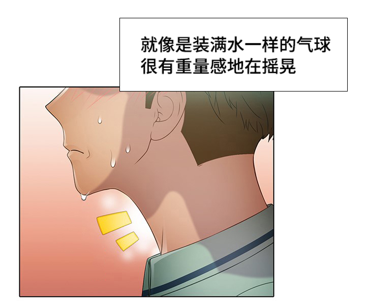 《破格招待》漫画最新章节第36章：诱惑免费下拉式在线观看章节第【1】张图片