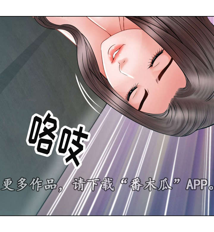 《301室》漫画最新章节第17章：再次上门免费下拉式在线观看章节第【2】张图片