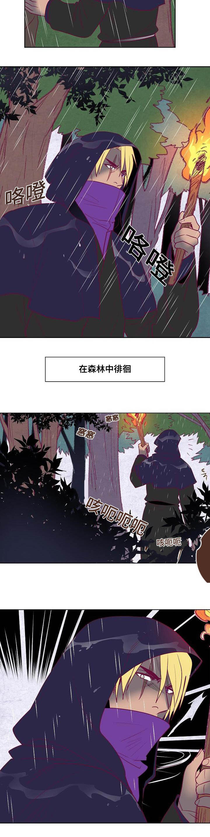 《千古传说》漫画最新章节第39章：白雪的消息免费下拉式在线观看章节第【3】张图片