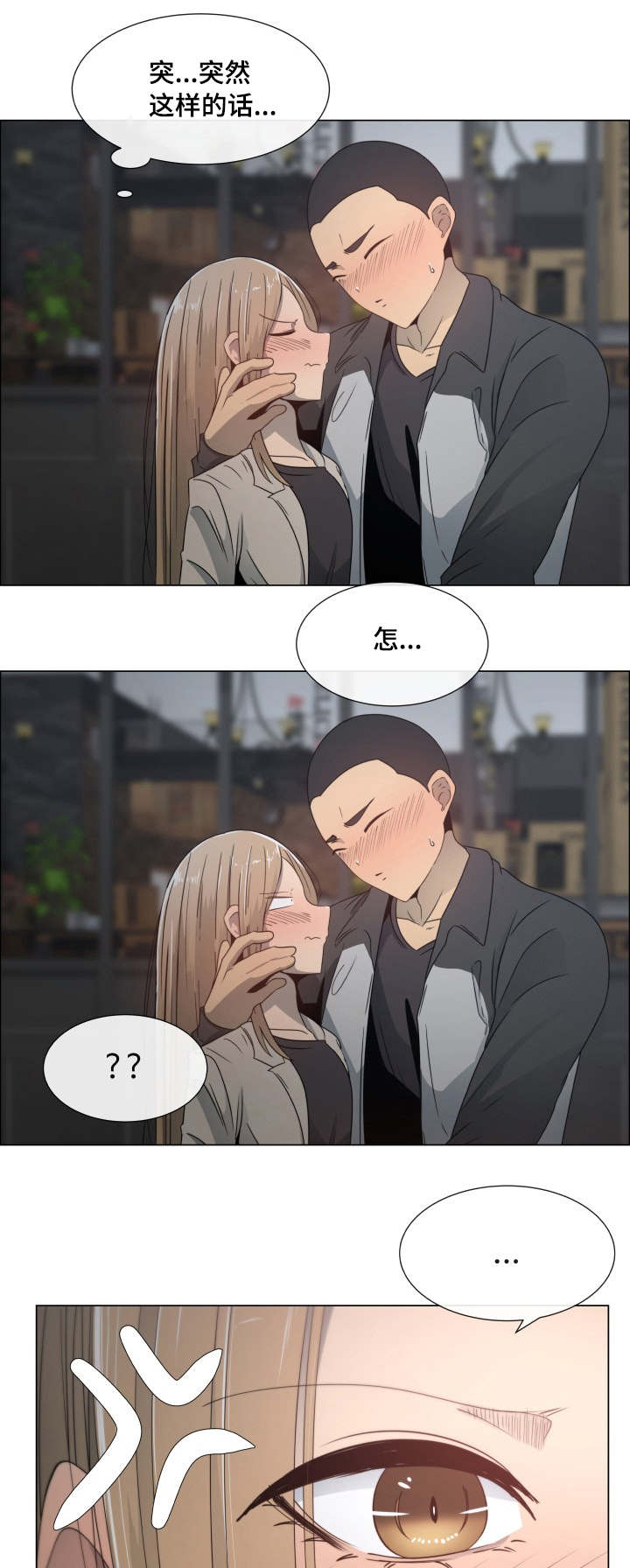 《听话的奖励》漫画最新章节第8章：新开始免费下拉式在线观看章节第【7】张图片