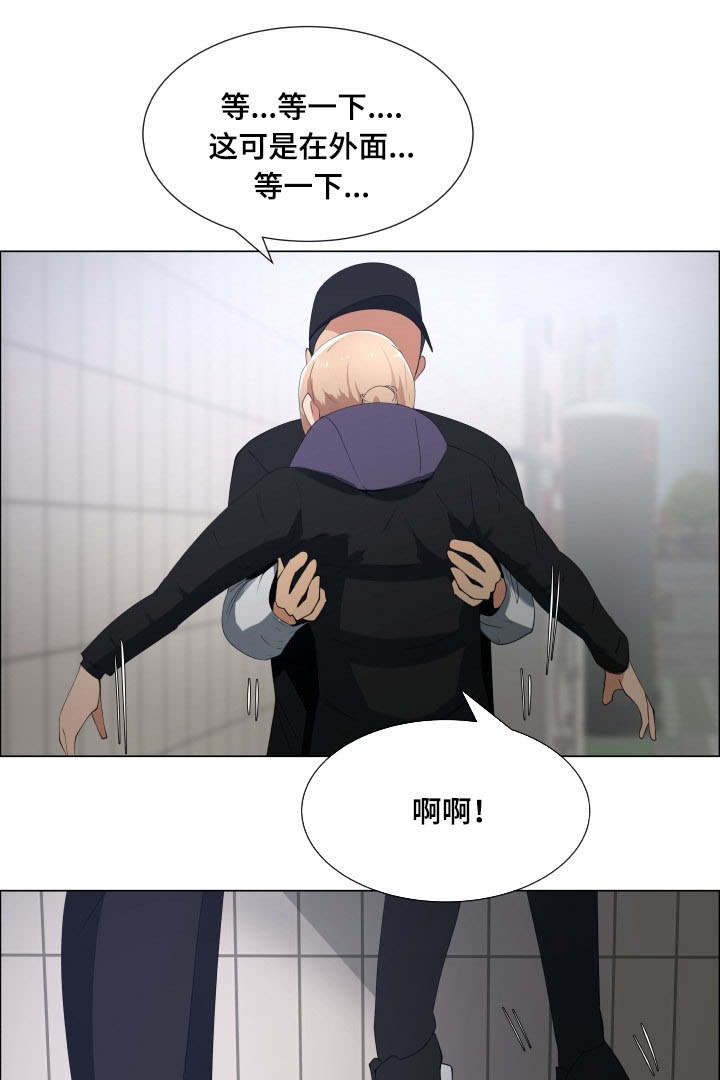 《听话的奖励》漫画最新章节第22章：要开始了免费下拉式在线观看章节第【10】张图片