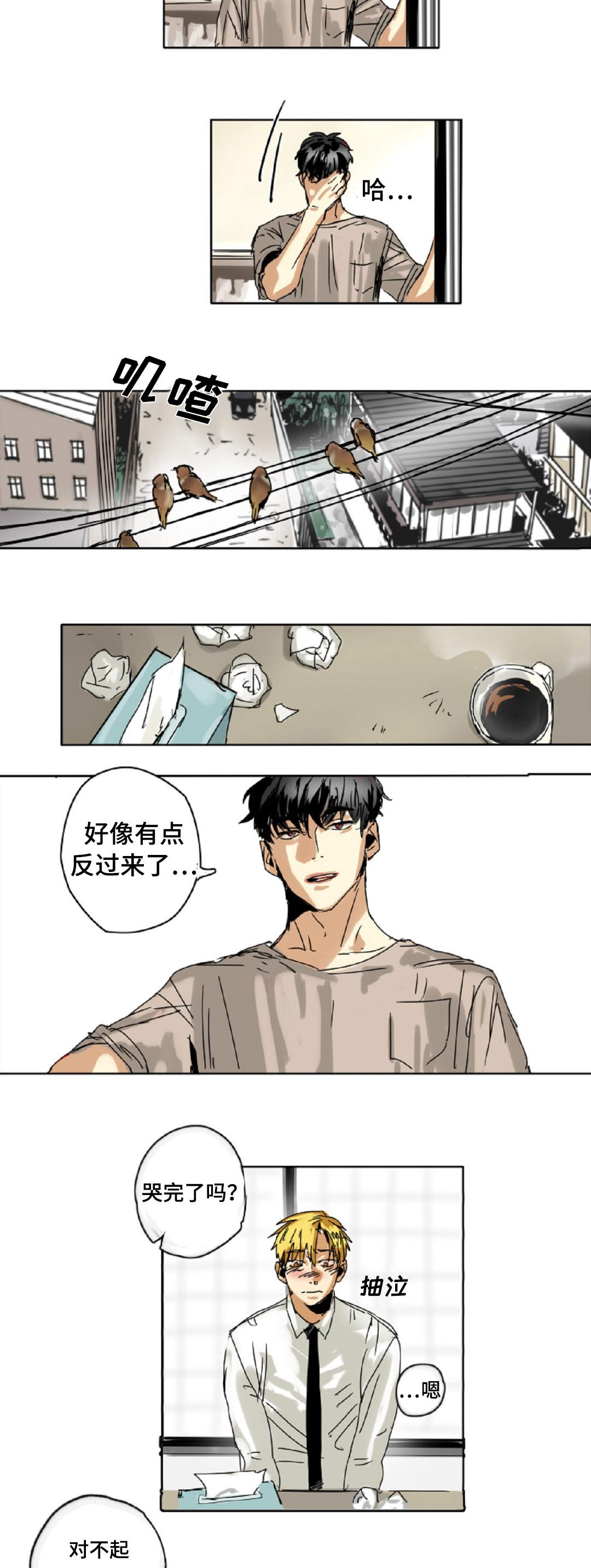 《魔王的宝座》漫画最新章节第3章：魔王的标志免费下拉式在线观看章节第【5】张图片