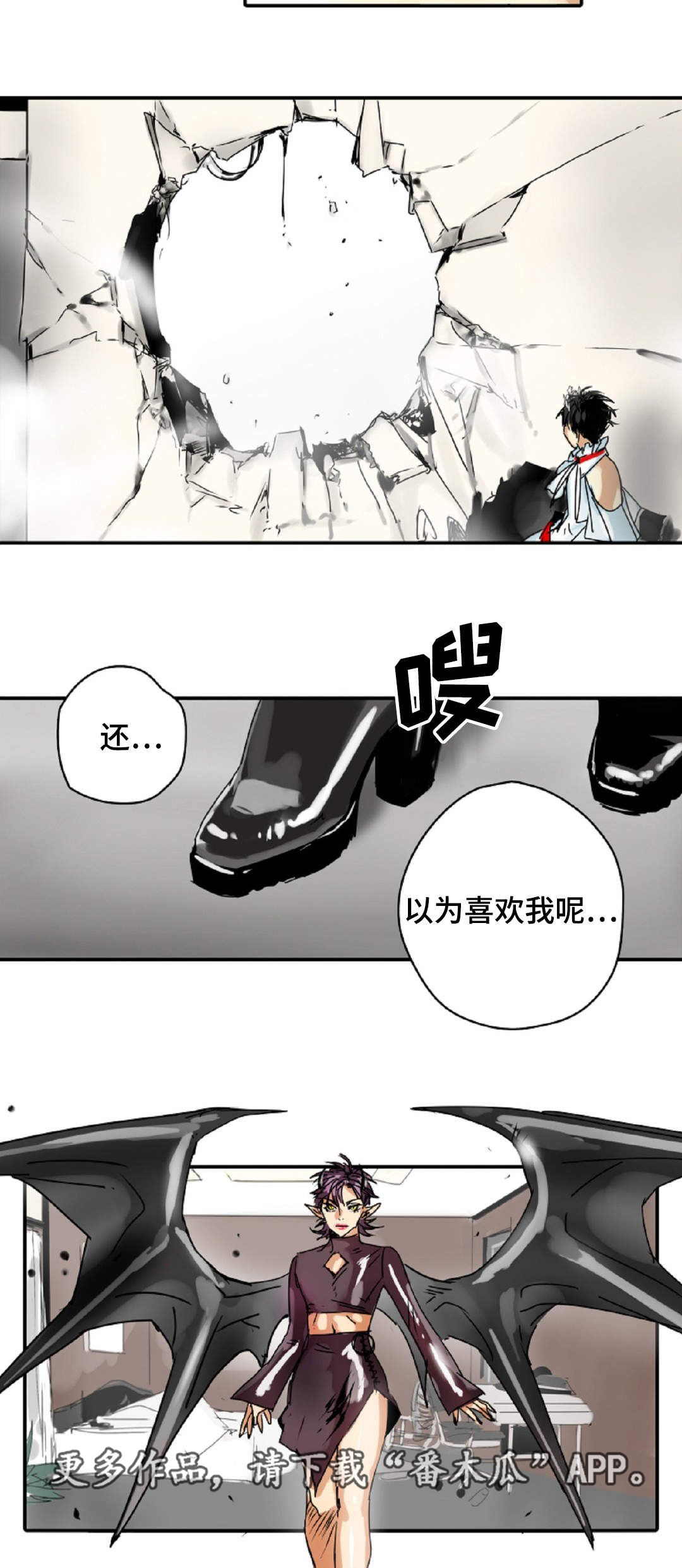 《魔王的宝座》漫画最新章节第9章：男扮女装免费下拉式在线观看章节第【4】张图片