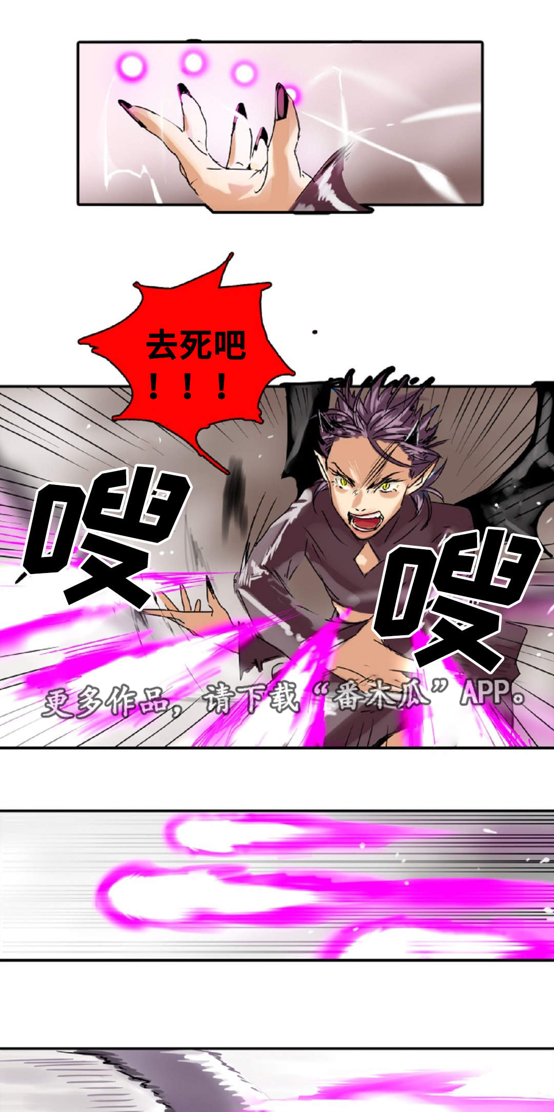 《魔王的宝座》漫画最新章节第10章：我喜欢你免费下拉式在线观看章节第【13】张图片