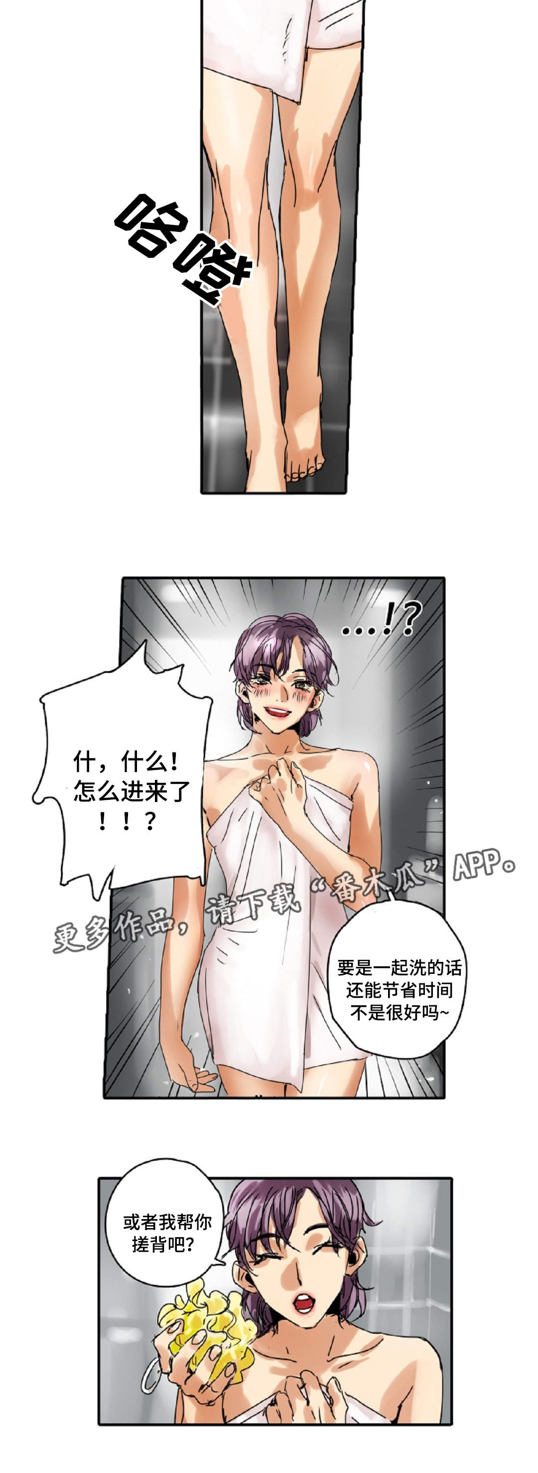 《魔王的宝座》漫画最新章节第11章：手下免费下拉式在线观看章节第【1】张图片