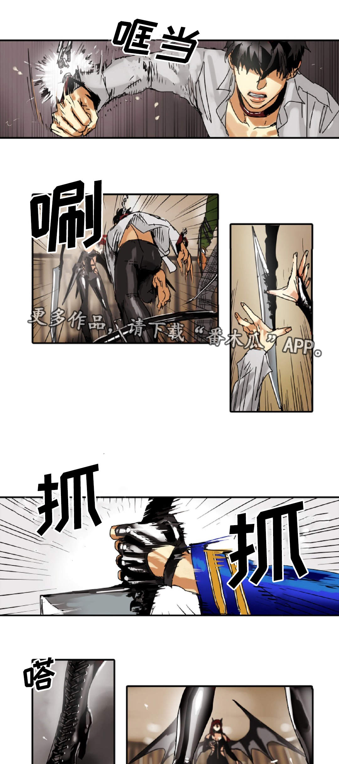 《魔王的宝座》漫画最新章节第16章：原则免费下拉式在线观看章节第【3】张图片