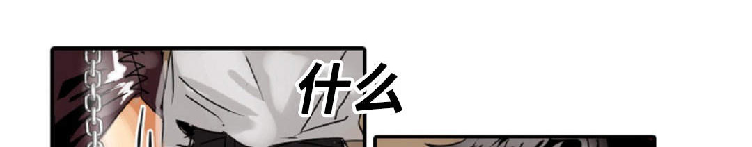 《魔王的宝座》漫画最新章节第16章：原则免费下拉式在线观看章节第【12】张图片