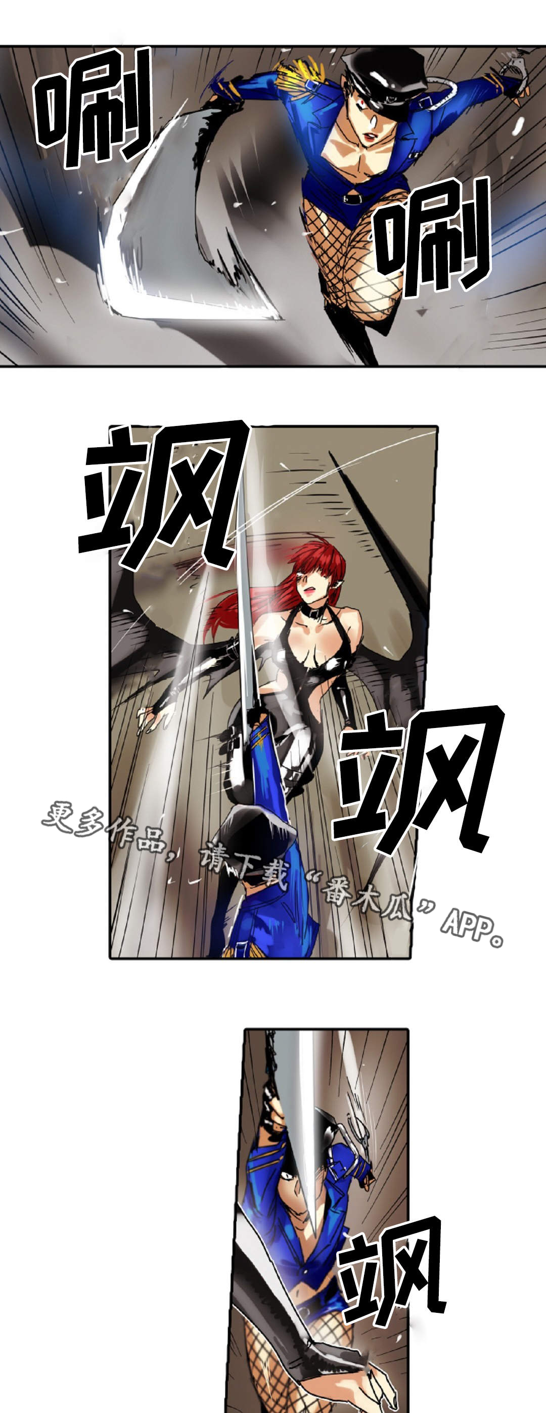 《魔王的宝座》漫画最新章节第17章：噩梦免费下拉式在线观看章节第【12】张图片