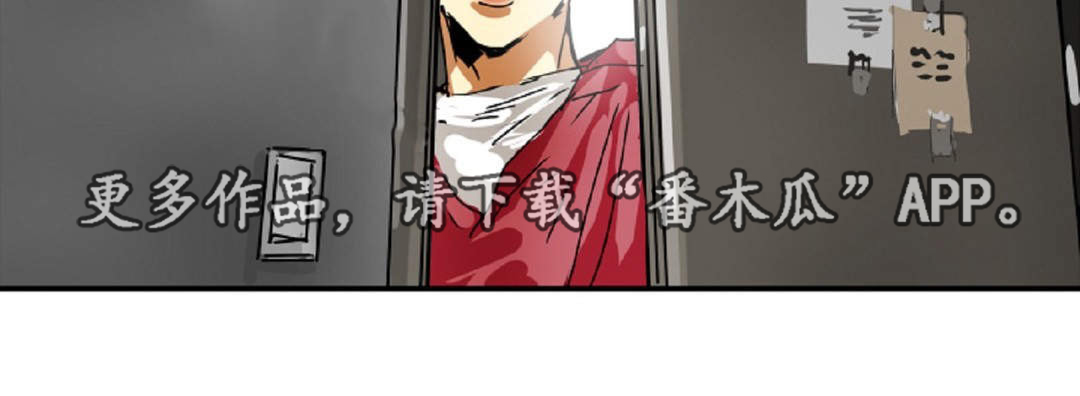 《魔王的宝座》漫画最新章节第19章：比试免费下拉式在线观看章节第【1】张图片