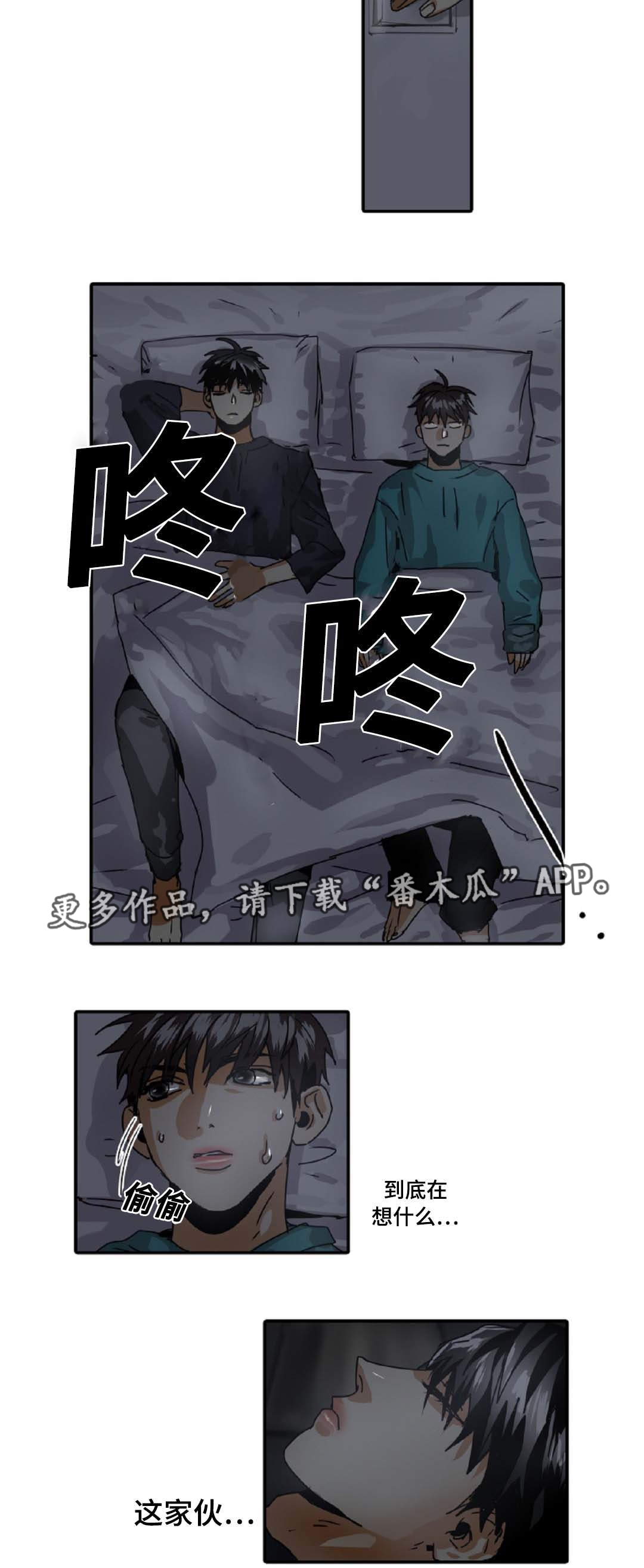 《魔王的宝座》漫画最新章节第28章：拖延时间免费下拉式在线观看章节第【11】张图片