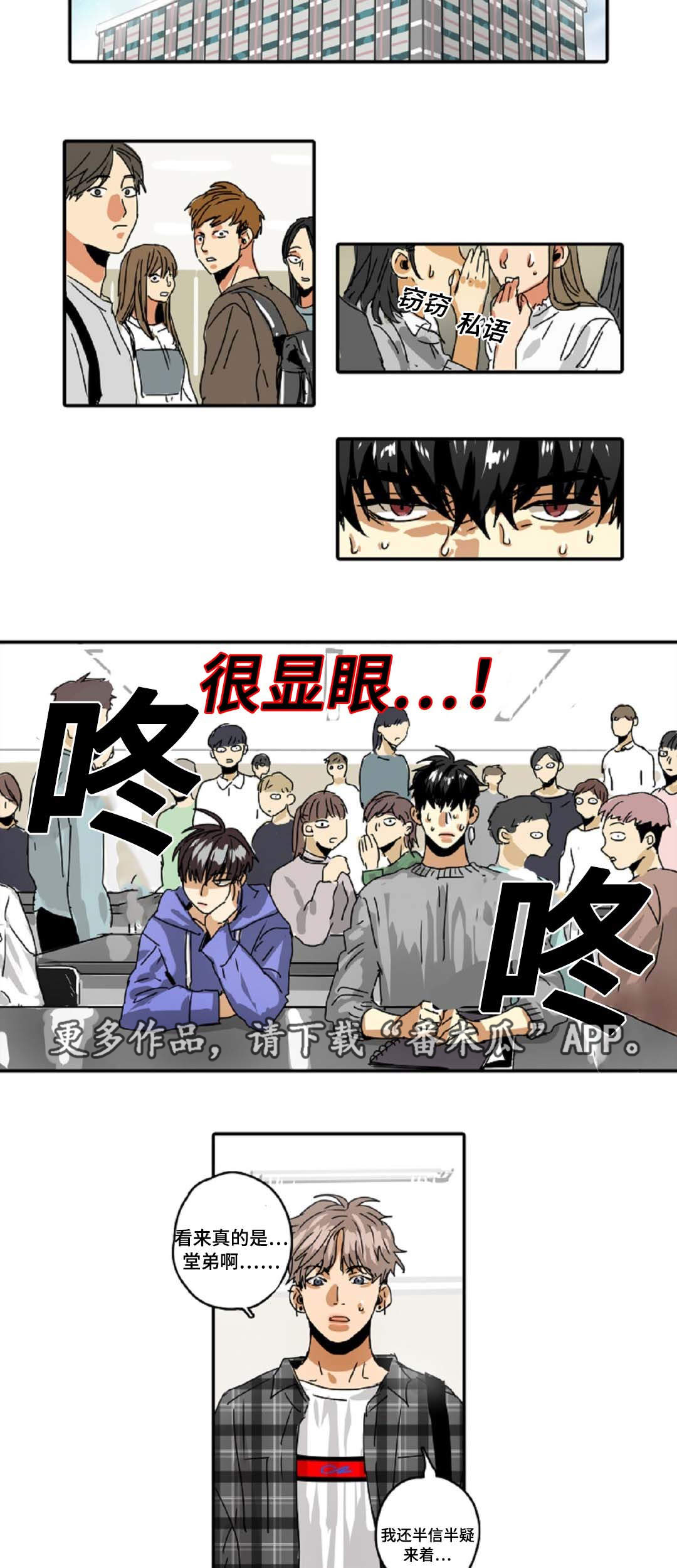 《魔王的宝座》漫画最新章节第29章：魔王的大义免费下拉式在线观看章节第【11】张图片