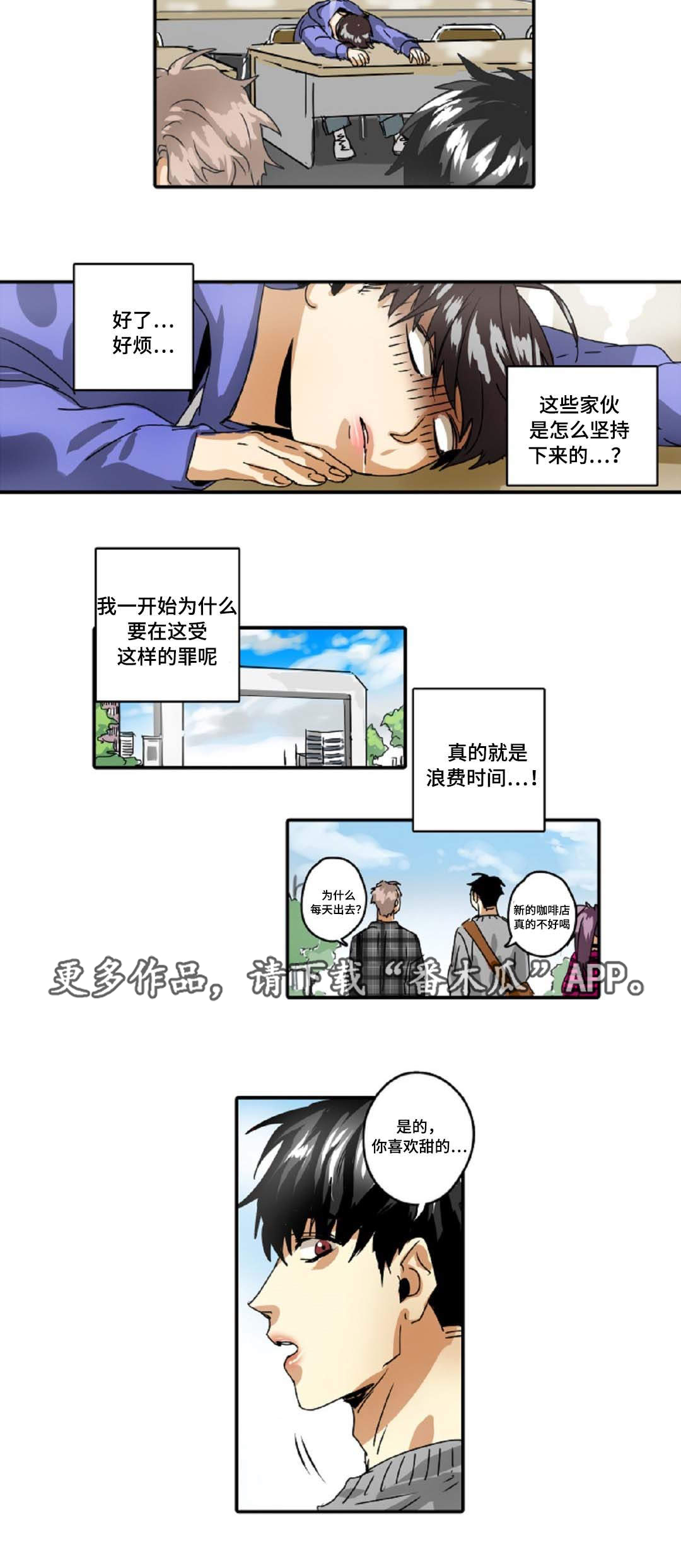 《魔王的宝座》漫画最新章节第29章：魔王的大义免费下拉式在线观看章节第【6】张图片