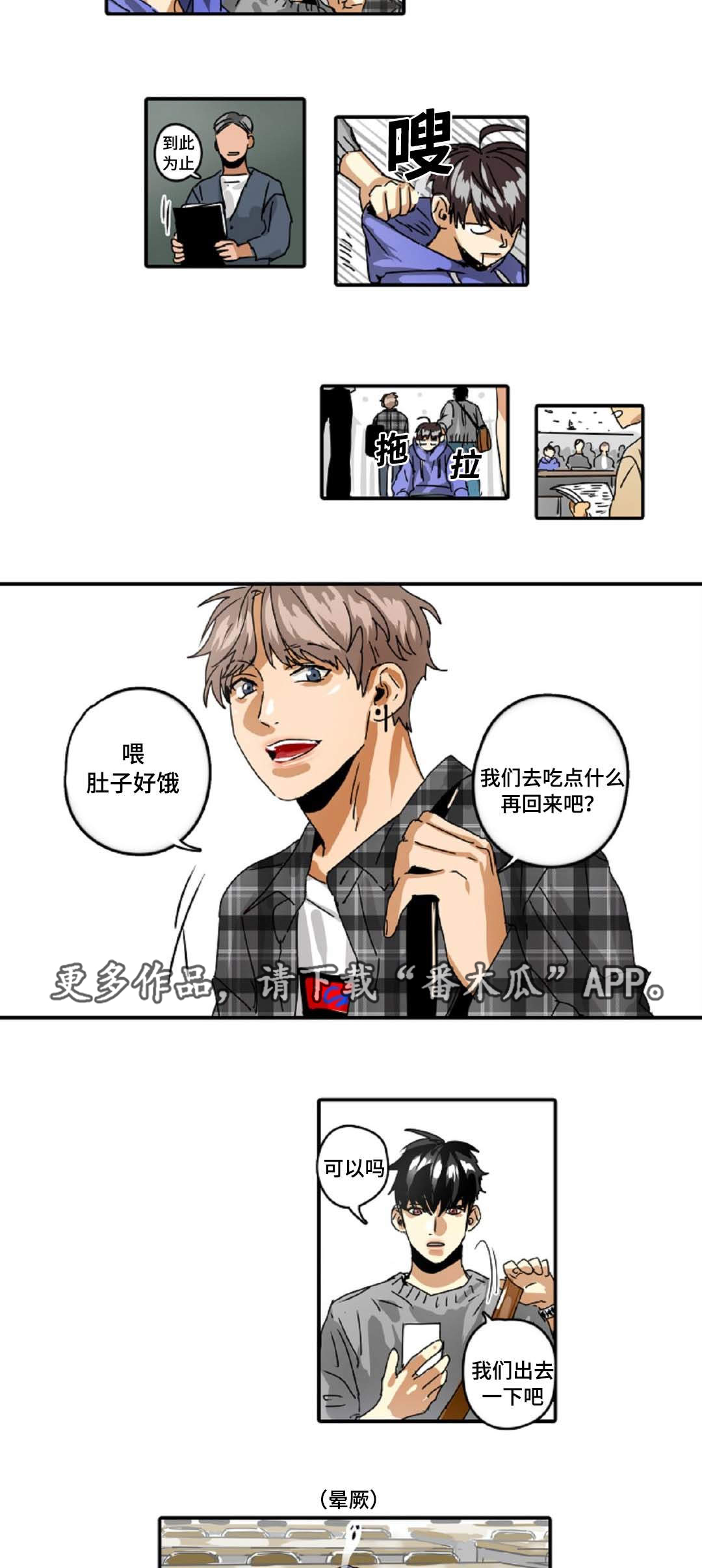 《魔王的宝座》漫画最新章节第29章：魔王的大义免费下拉式在线观看章节第【7】张图片