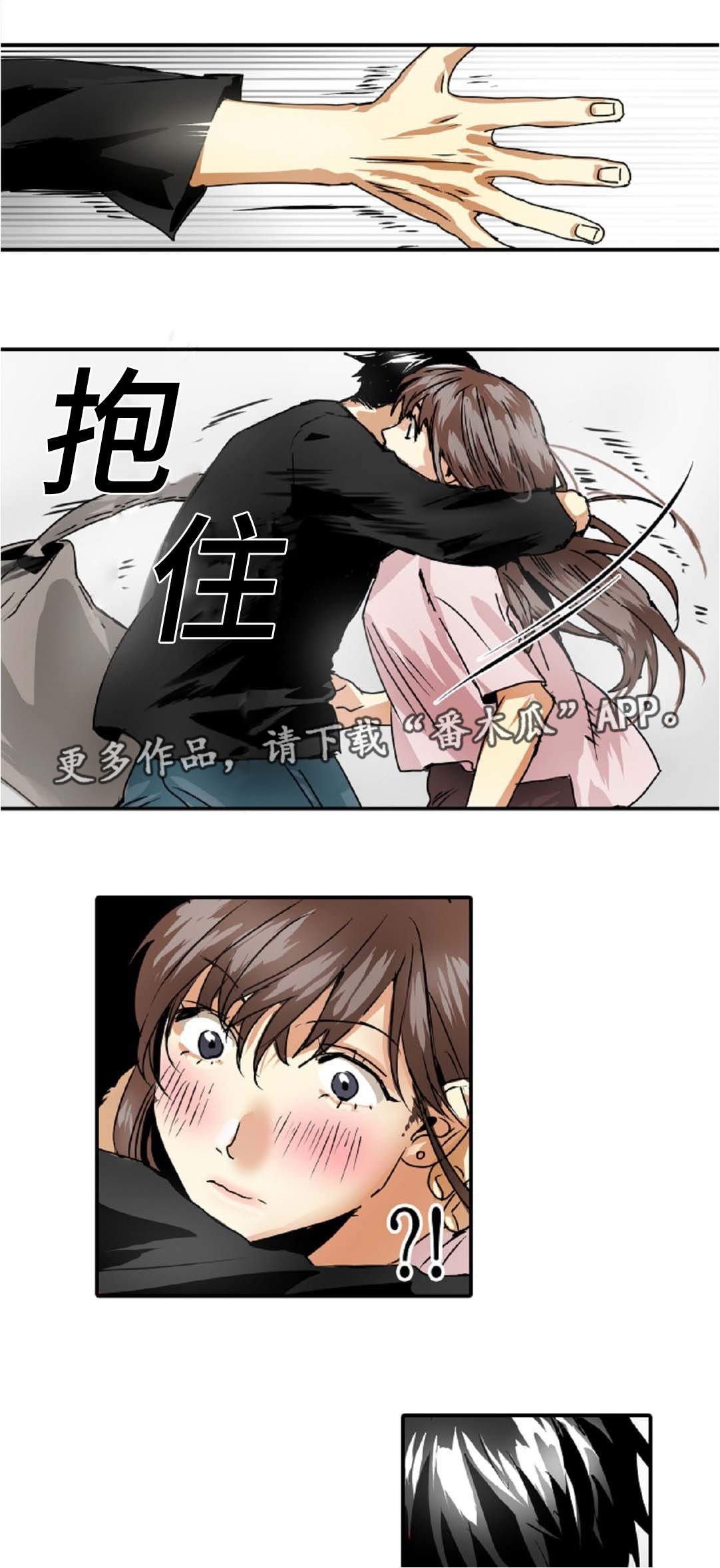 《魔王的宝座》漫画最新章节第36章：久违的感觉免费下拉式在线观看章节第【13】张图片